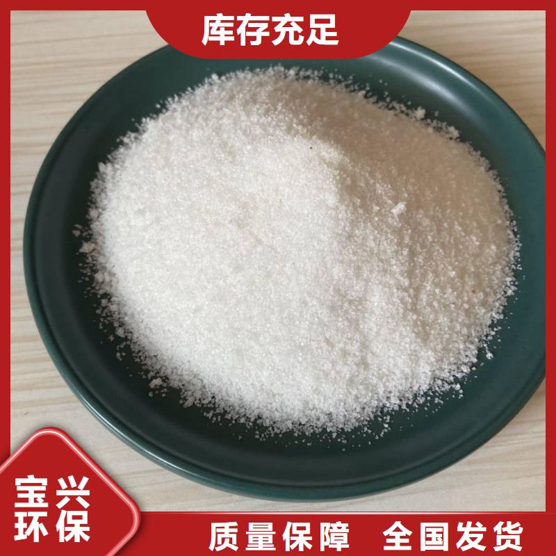 PAM聚丙烯酰胺厂家直销