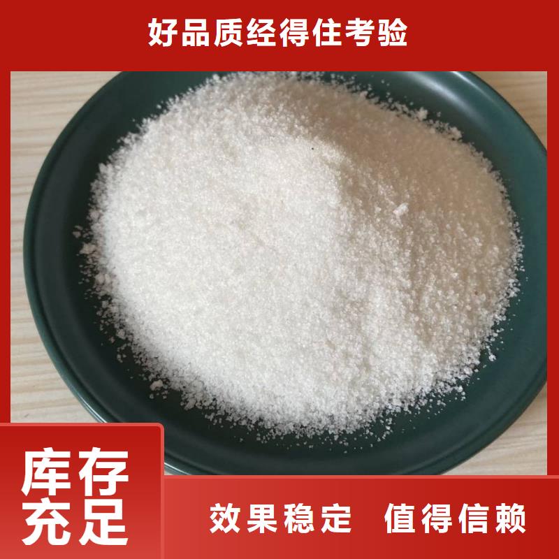 阴离子聚丙烯酰胺质量高