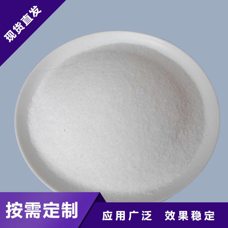 聚丙烯酰胺生产