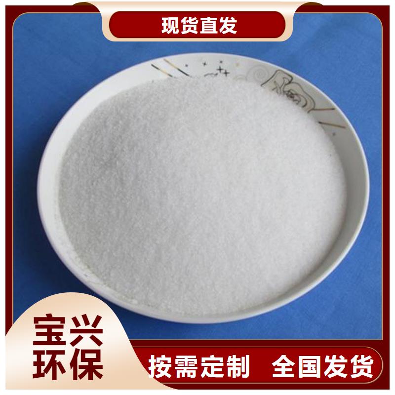 高分子聚丙烯酰胺放心购买