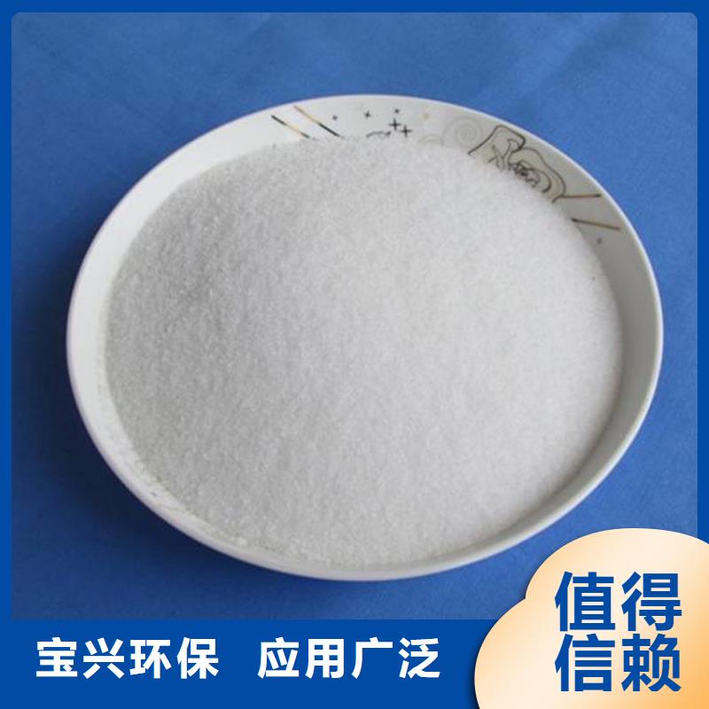 阴离子聚丙烯酰胺专业品质厂家工艺先进