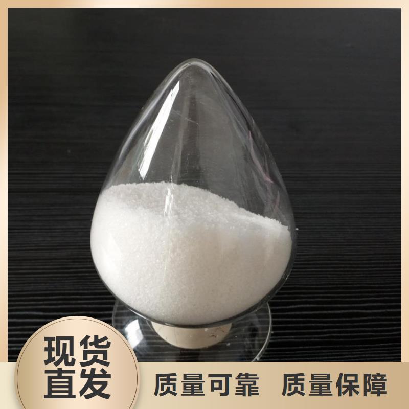 高分子聚丙烯酰胺厂家直销