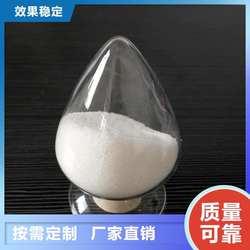 非离子聚丙烯酰胺经验丰富