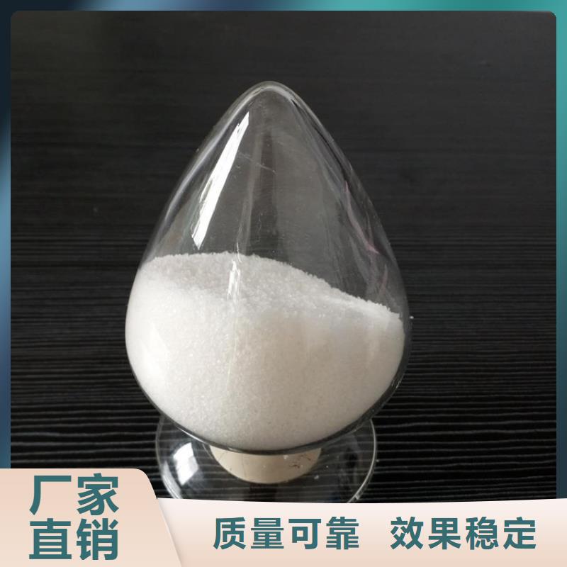 聚丙烯酰胺生产