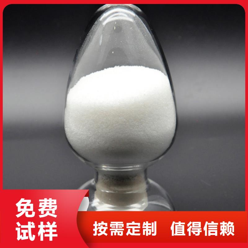 聚丙烯酰胺液体生产厂家