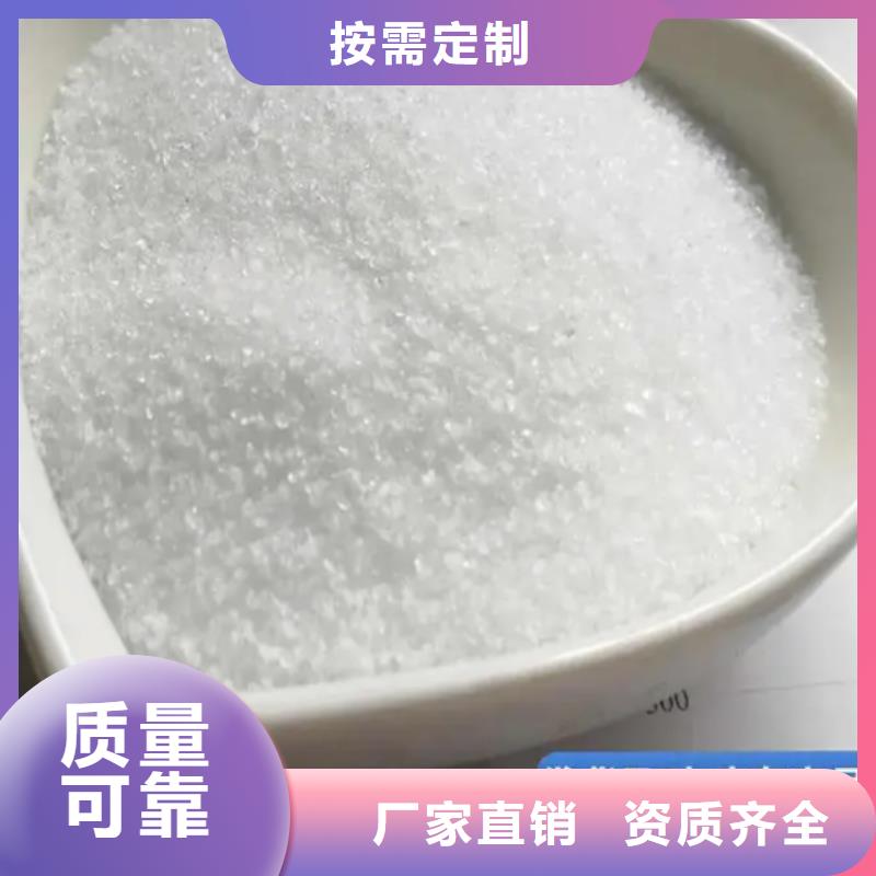 PAM阴离子放心购买