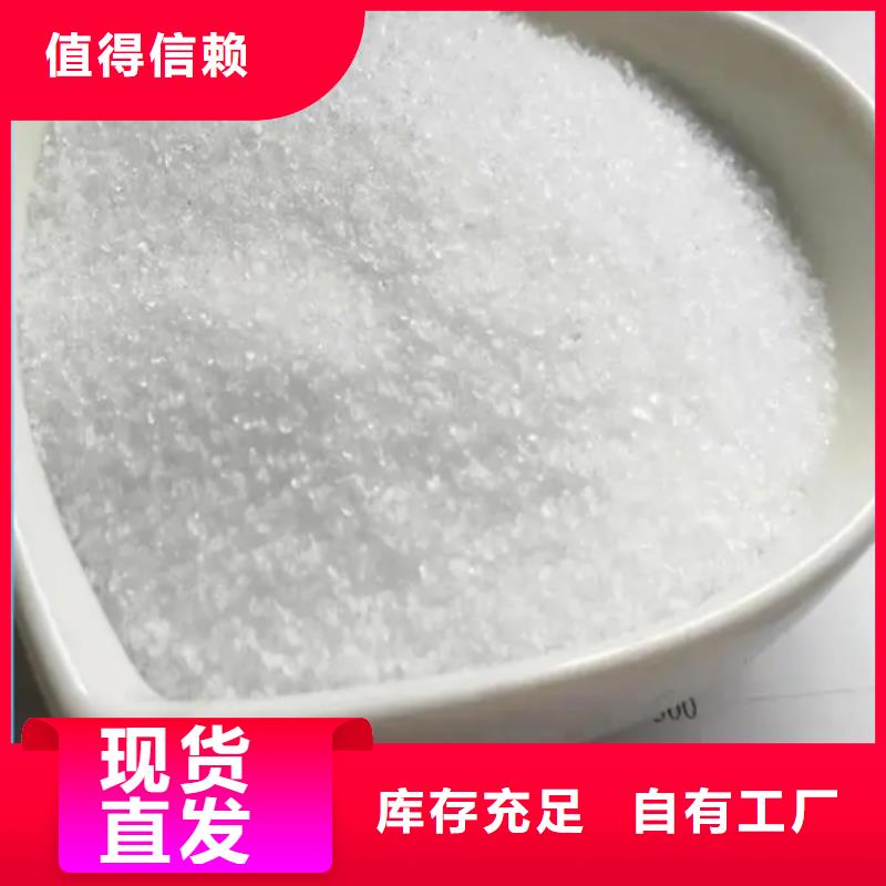 PAM聚丙烯酰胺水处理专用