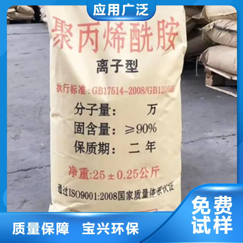 PAM聚丙烯酰胺口碑良好老品牌厂家