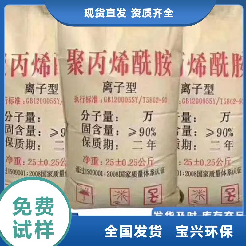 PAM阴离子配送标准工艺