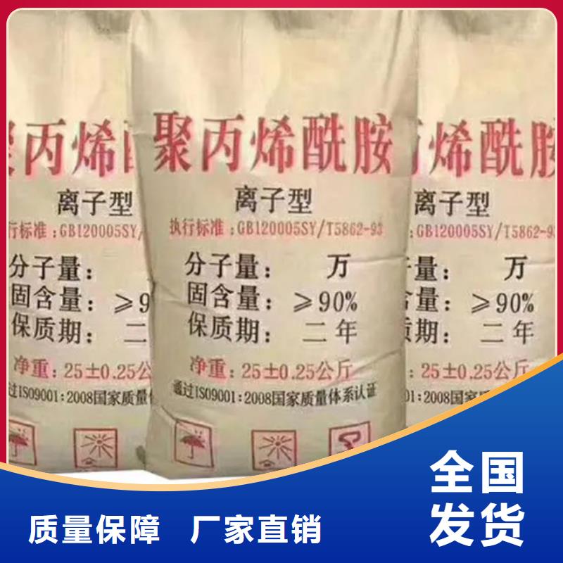 PAM质量高