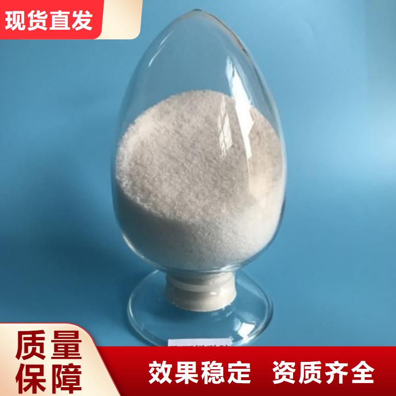 阴离子聚丙烯酰胺生产厂家