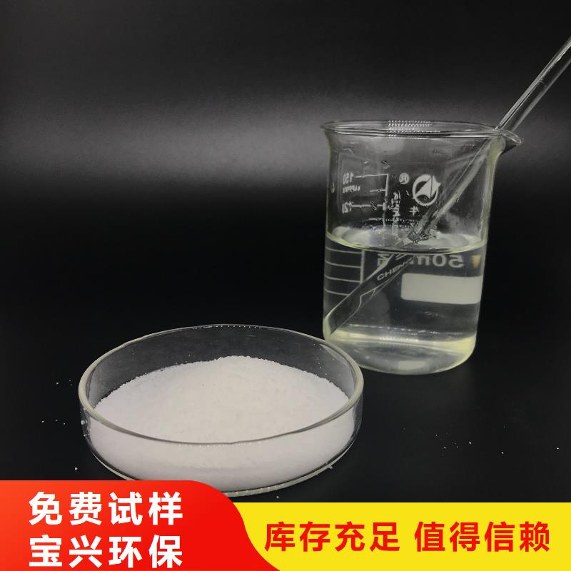 PAM阳离子储存方便源头厂家经验丰富