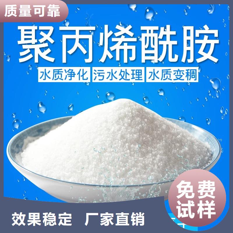 聚丙烯酰胺液体稳定供应市场