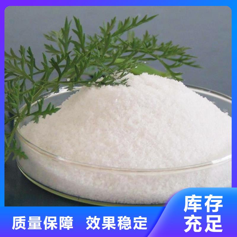 酰胺强力去污厂家