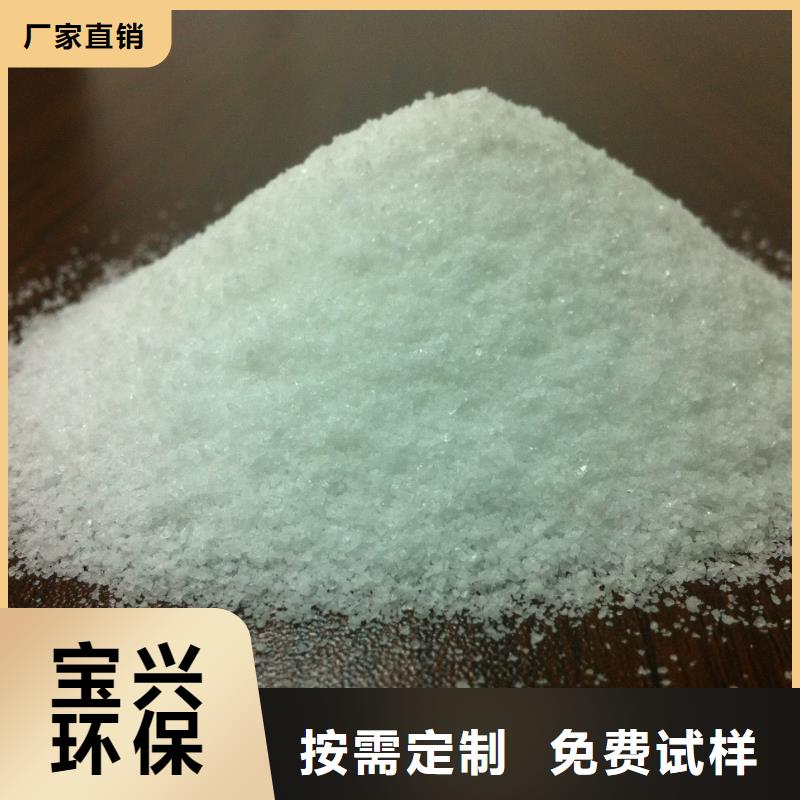 高分子聚丙烯酰胺技术精湛不额外收费