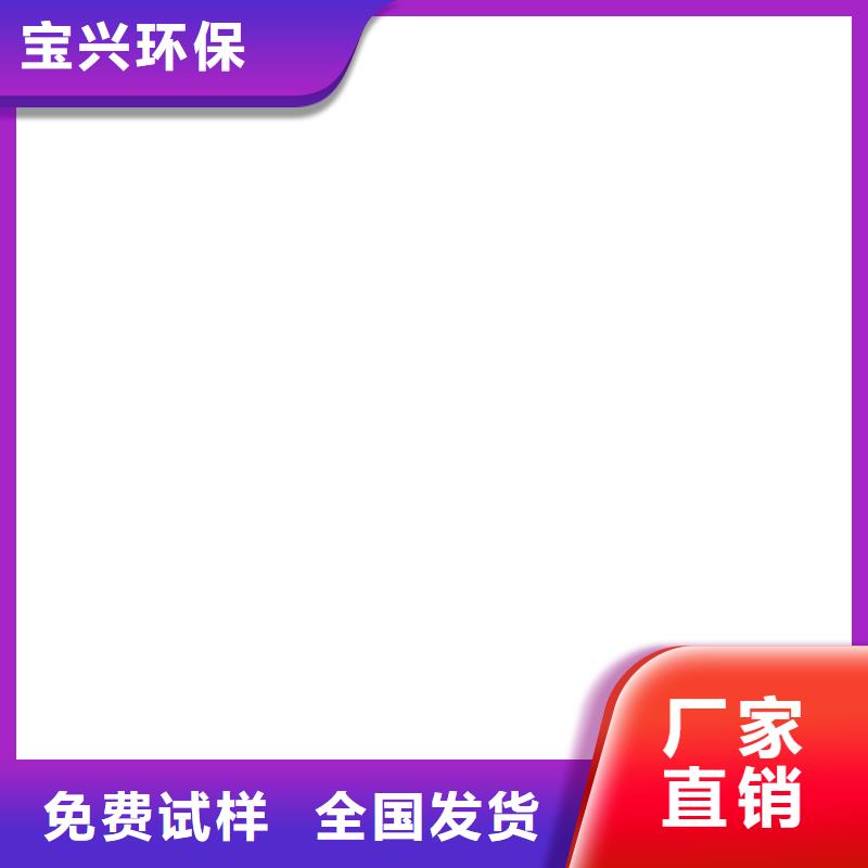 高分子聚丙烯酰胺本地厂家值得信赖