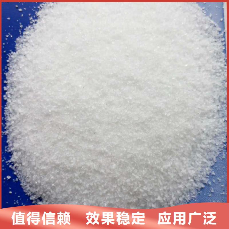 聚丙烯酰胺生产