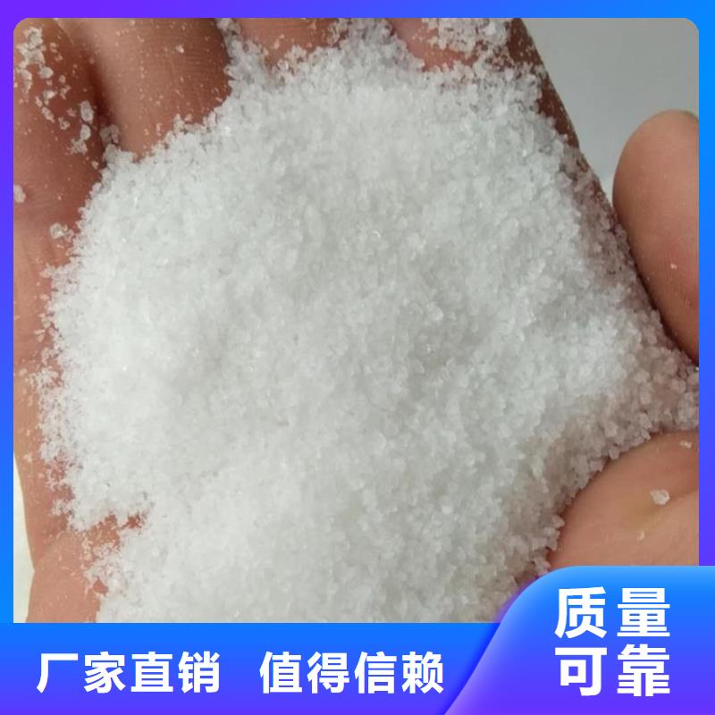 非离子聚丙烯酰胺水处理专用