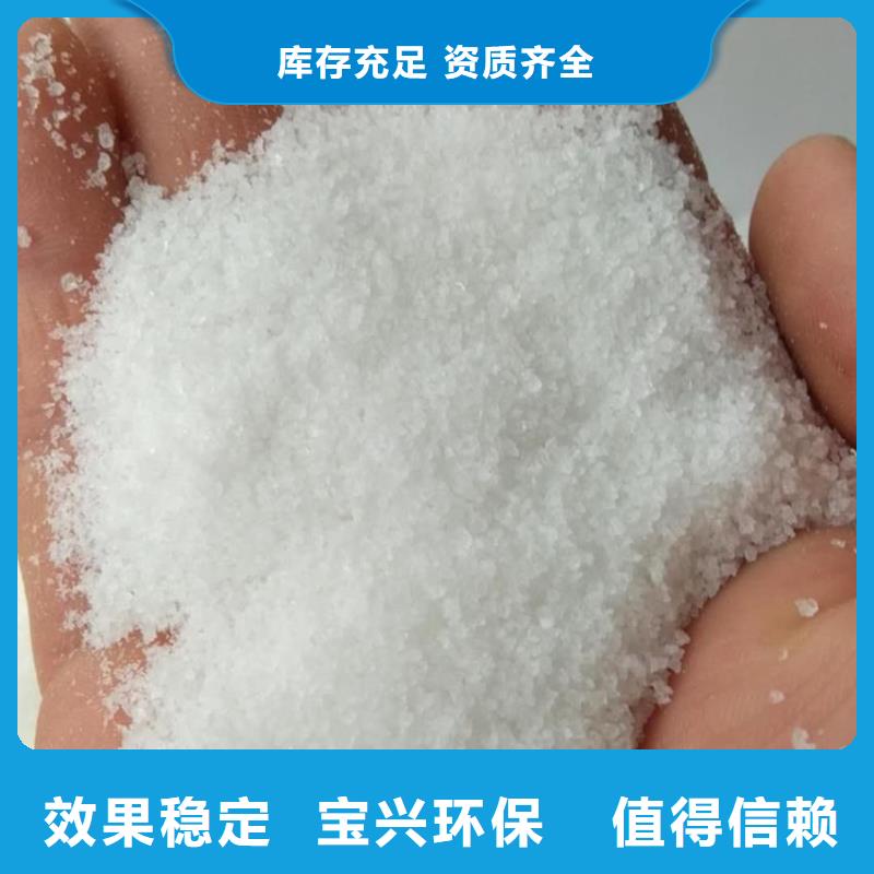阳离子聚丙烯酰胺经验丰富