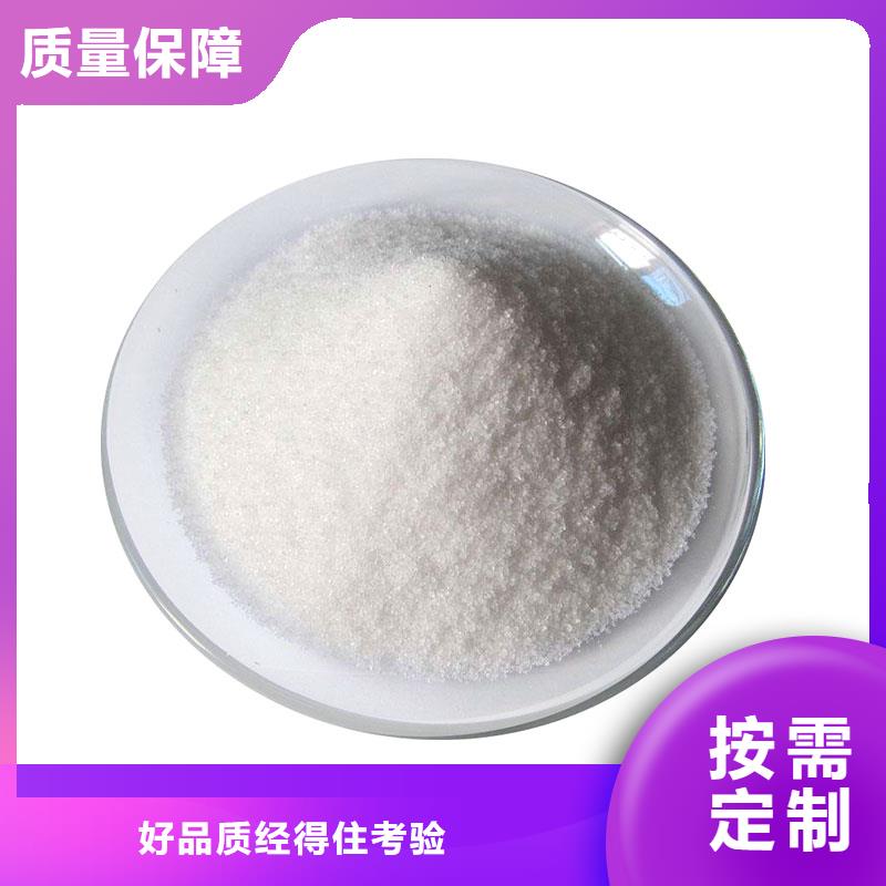 PAM阴离子配送标准工艺