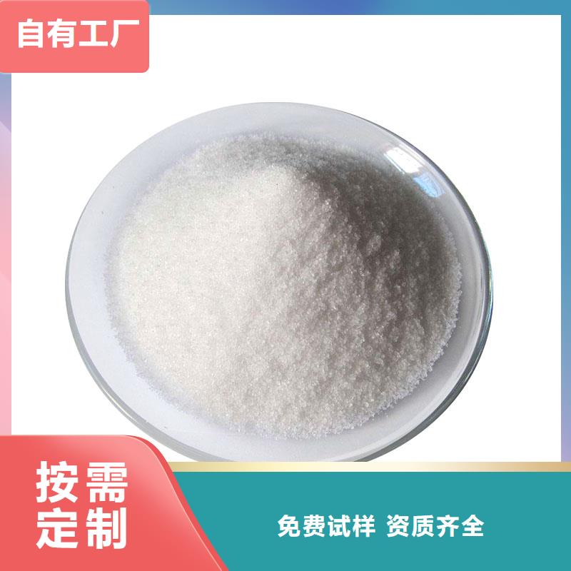 pam絮凝剂优质供应原料层层筛选