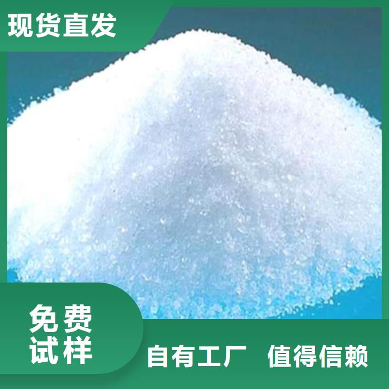聚丙烯酰胺液体稳定供应市场