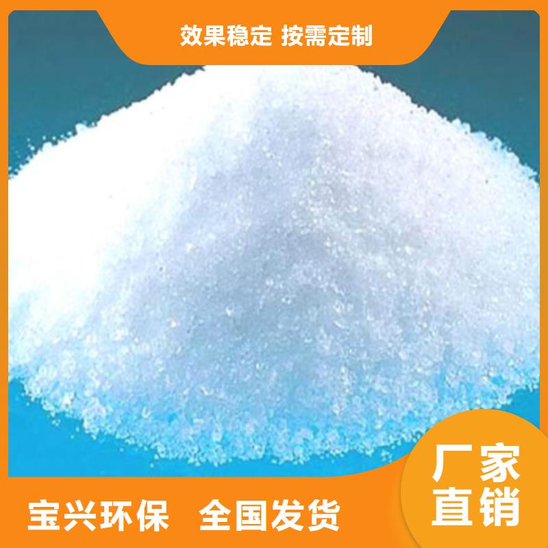 聚丙烯酰胺液体口碑良好厂家新品