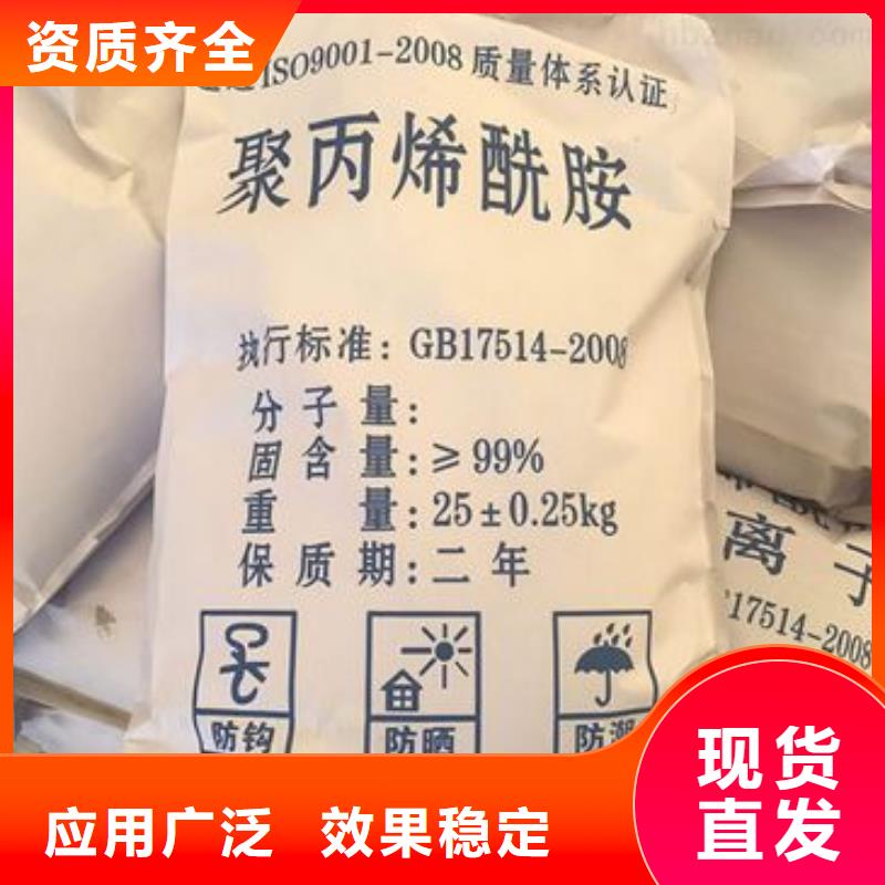 酰胺用心服务用户