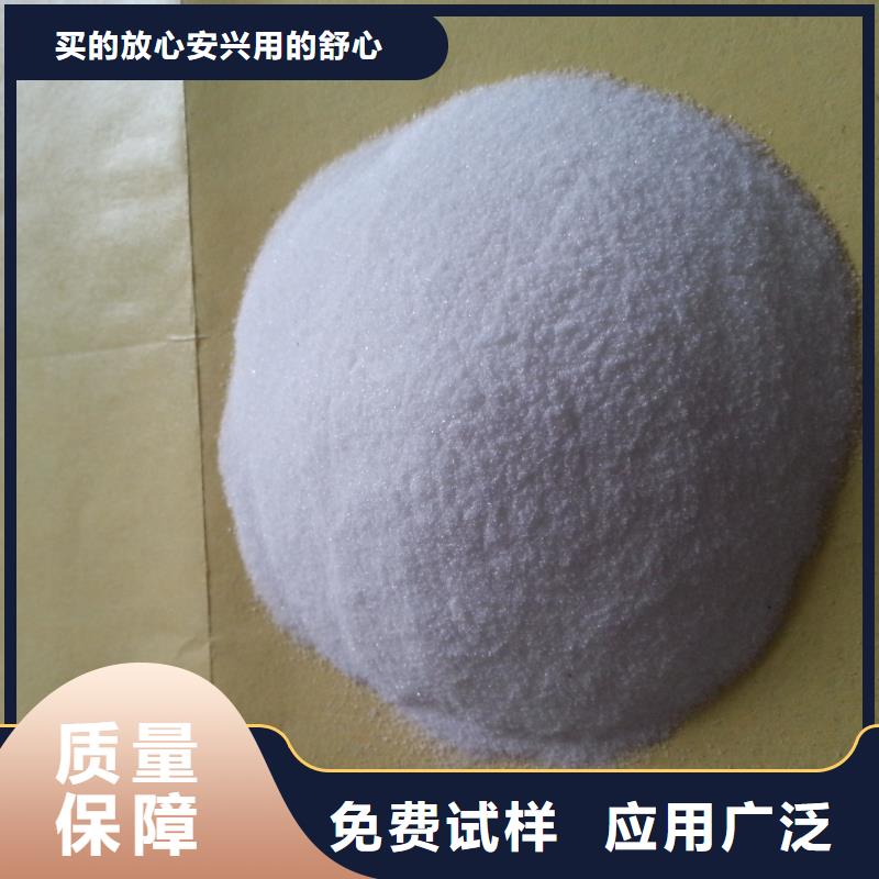 阴离子聚丙烯酰胺污水处理