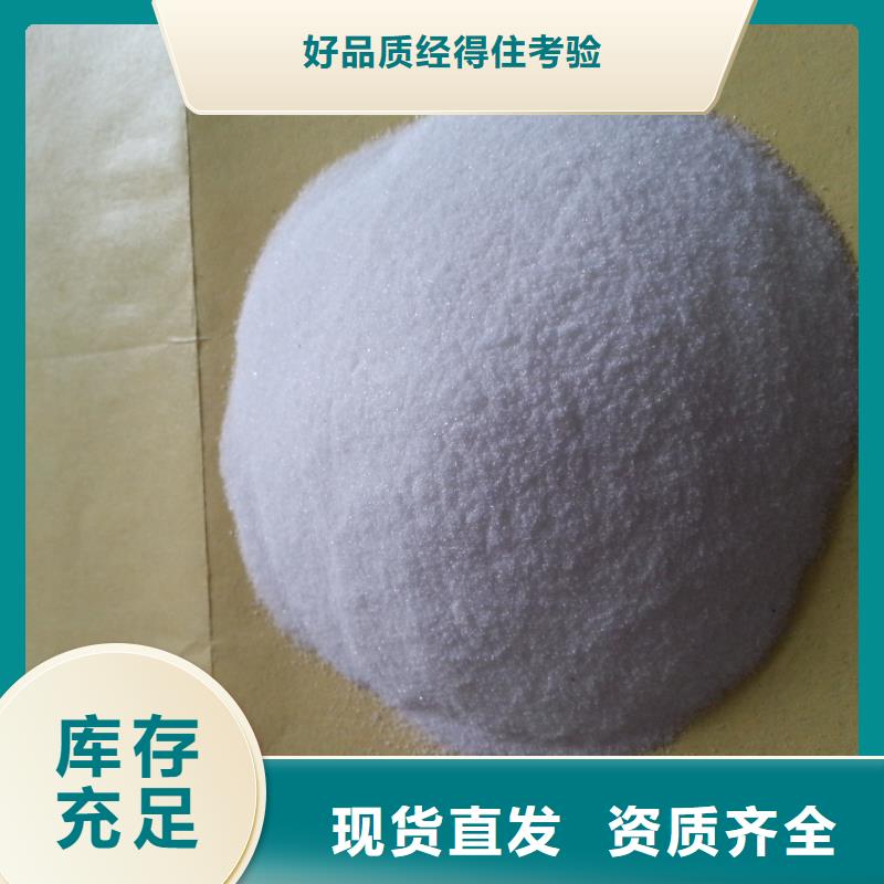 聚丙烯酰胺质量稳定