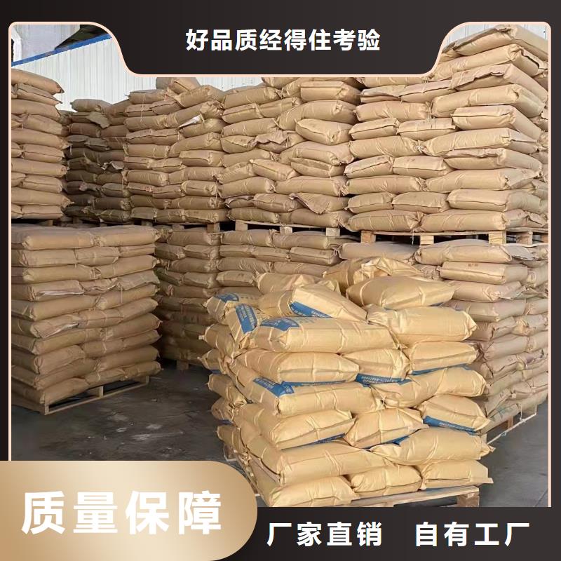 pam絮凝剂种类齐全