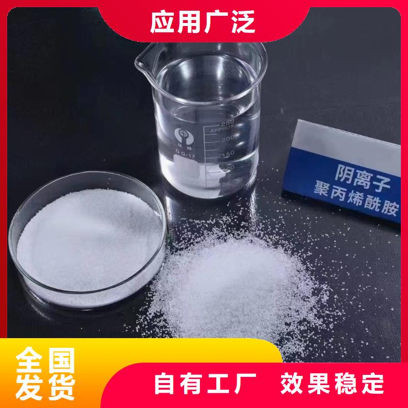 酰胺厂家直销