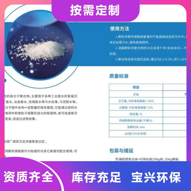酰胺现货速发