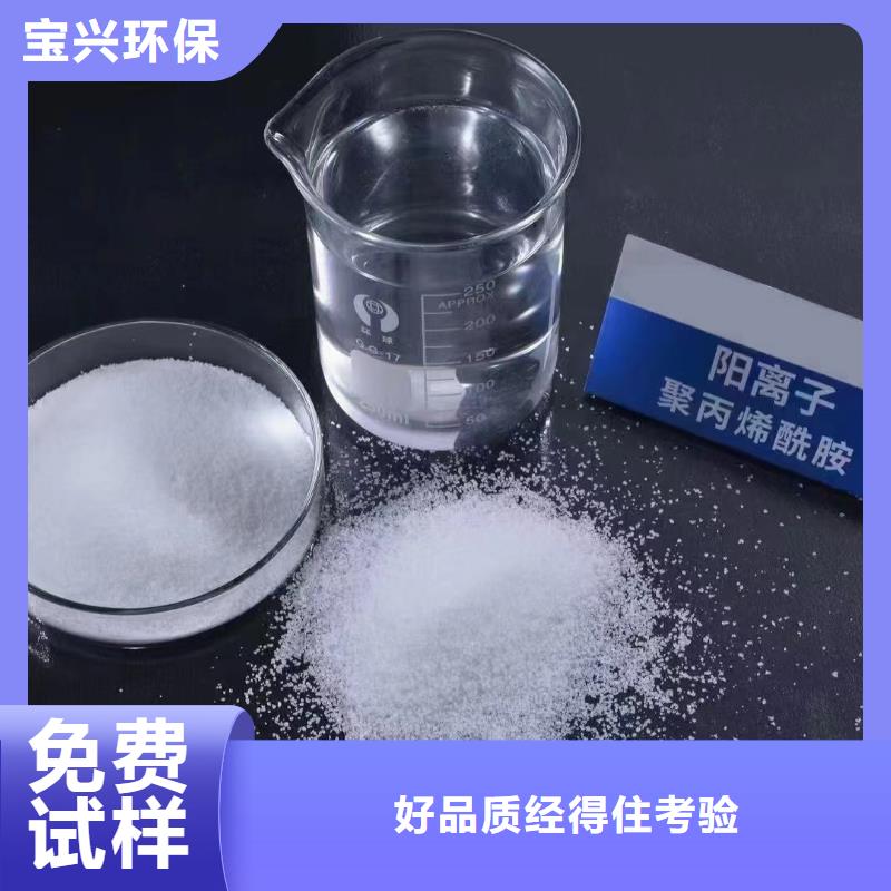 聚丙烯酰胺质量稳定