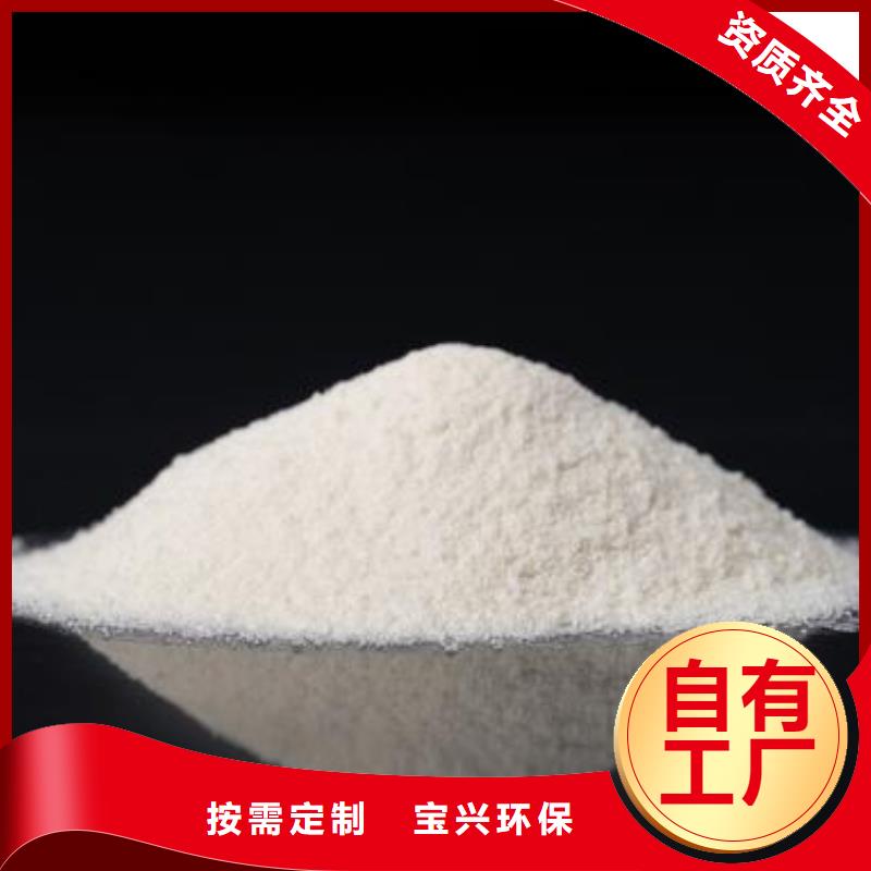 PAM阴离子放心购买