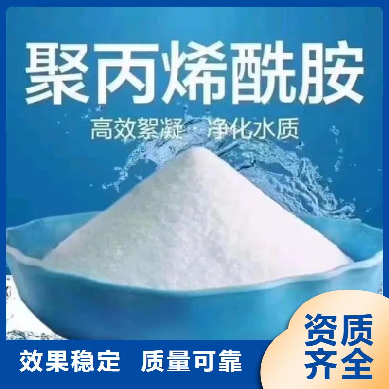 PAM阴离子货真价实厂家新品