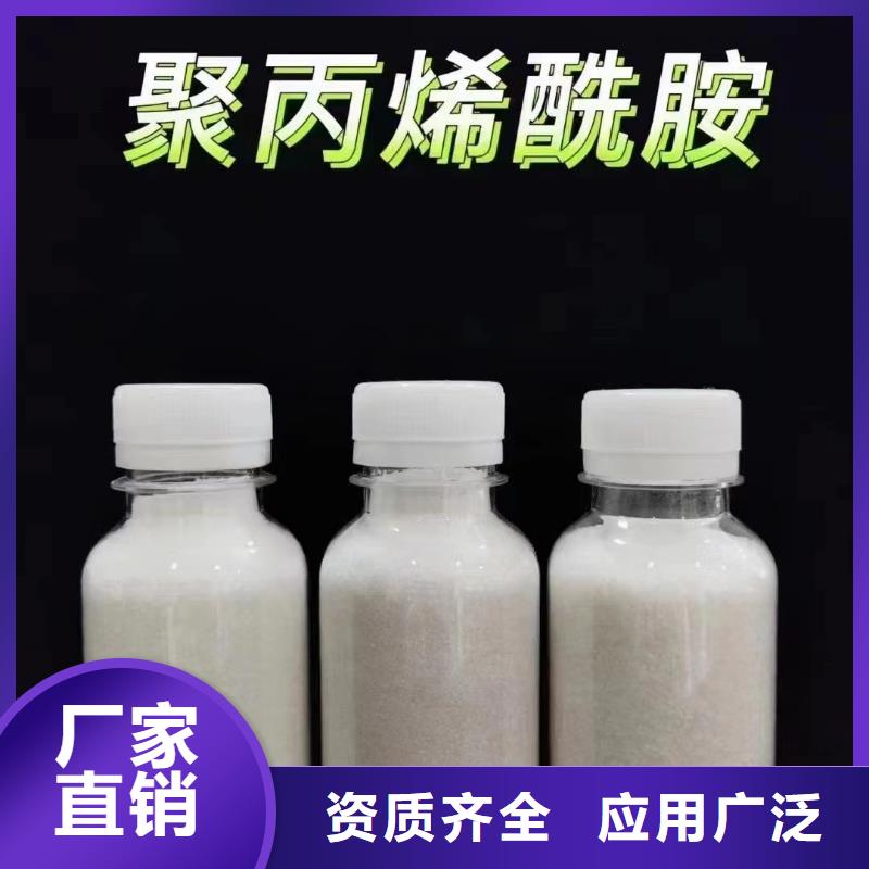 高分子聚丙烯酰胺质量稳定