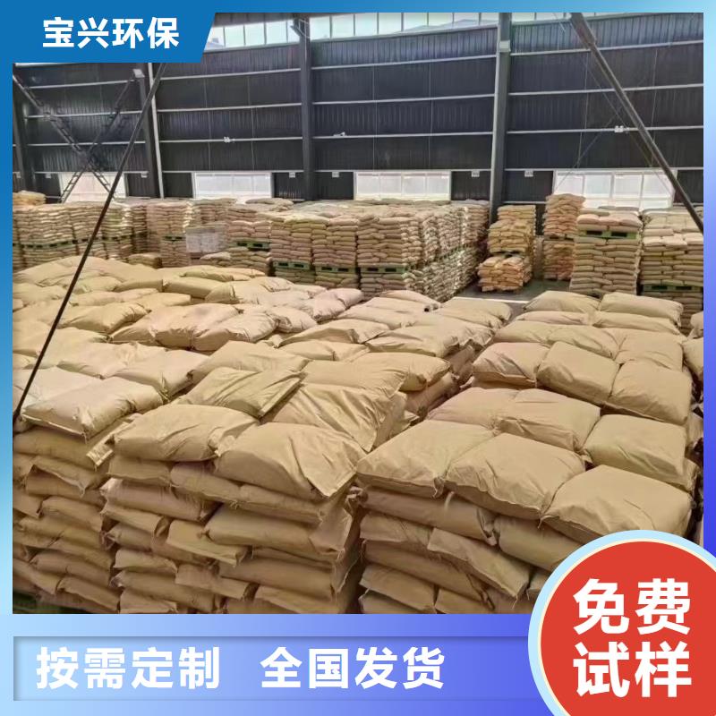 聚丙烯酰胺液体量大从优
