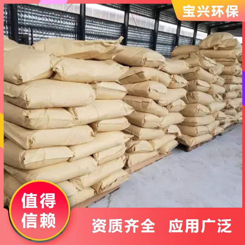 聚丙烯酰胺液体精湛工艺现货交易