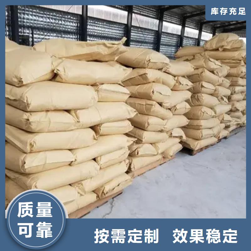 聚丙烯酰胺质量稳定
