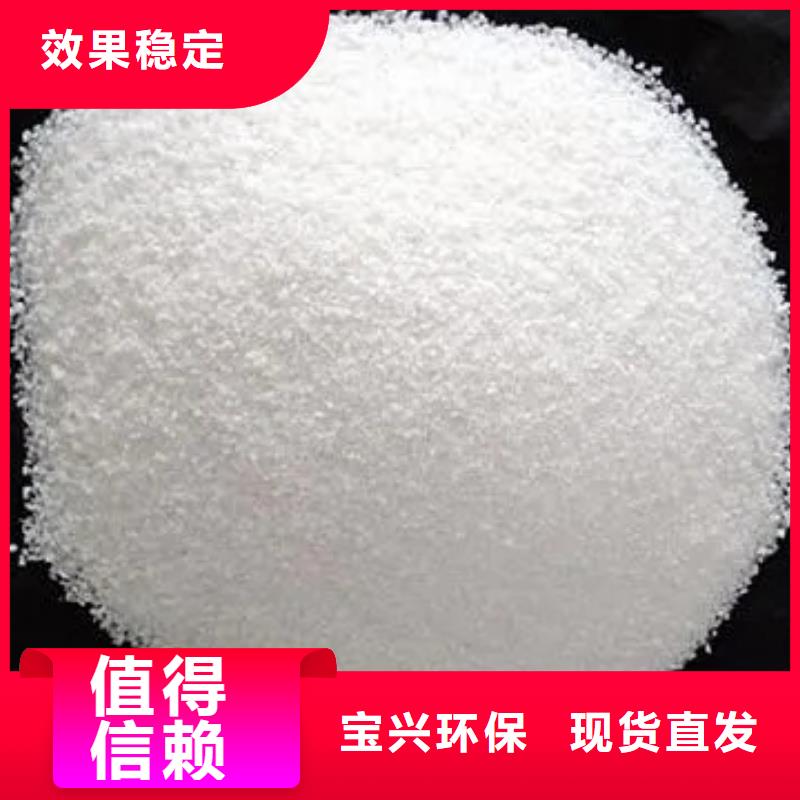 聚丙烯酰胺液体贴心服务从源头保证品质