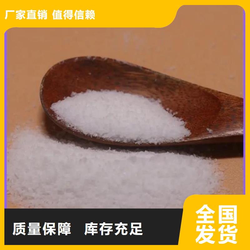 PAM阴离子货真价实厂家新品