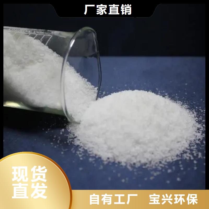 PAM聚丙烯酰胺现货速发