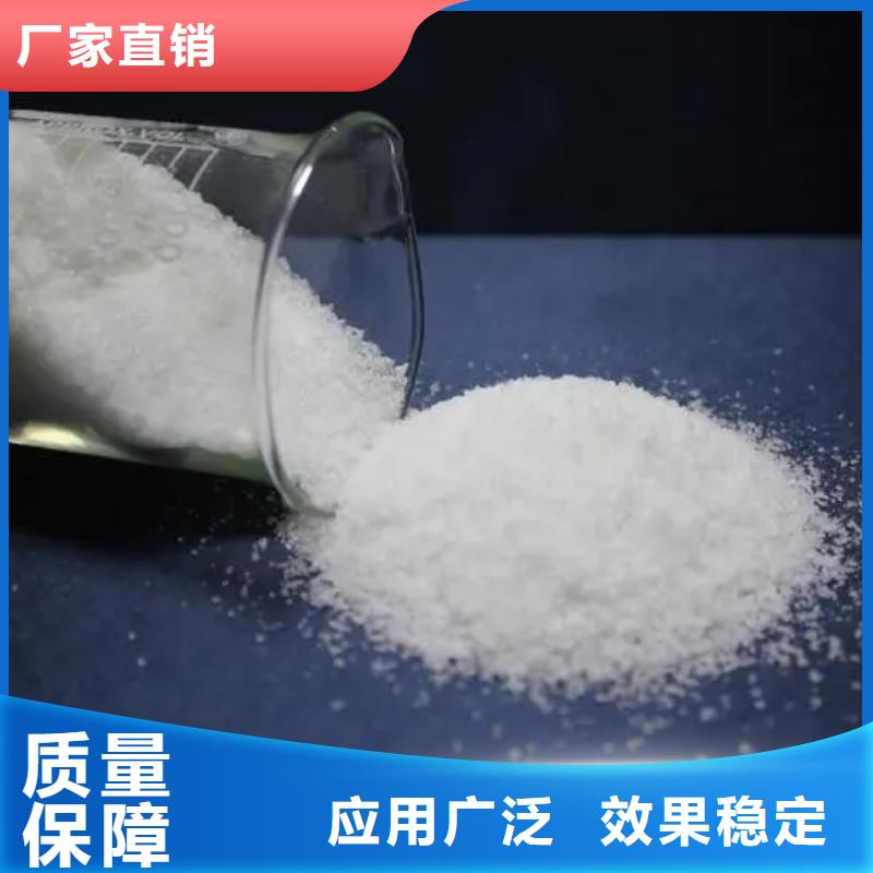 阴离子聚丙烯酰胺质量高