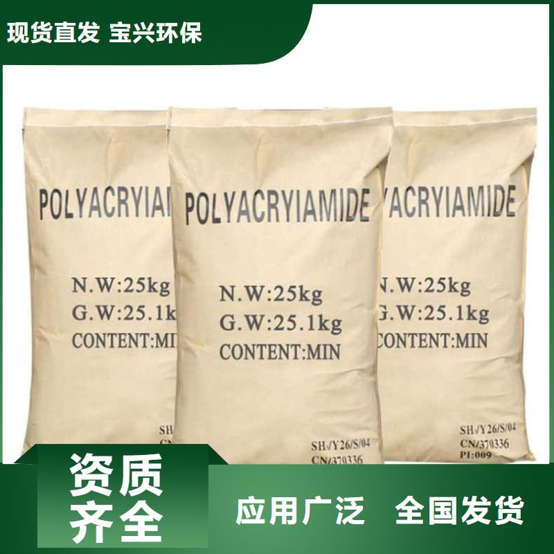 聚丙烯酰胺可领样试用