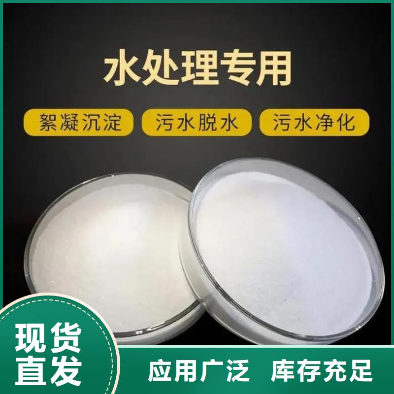 pam絮凝剂质量稳定