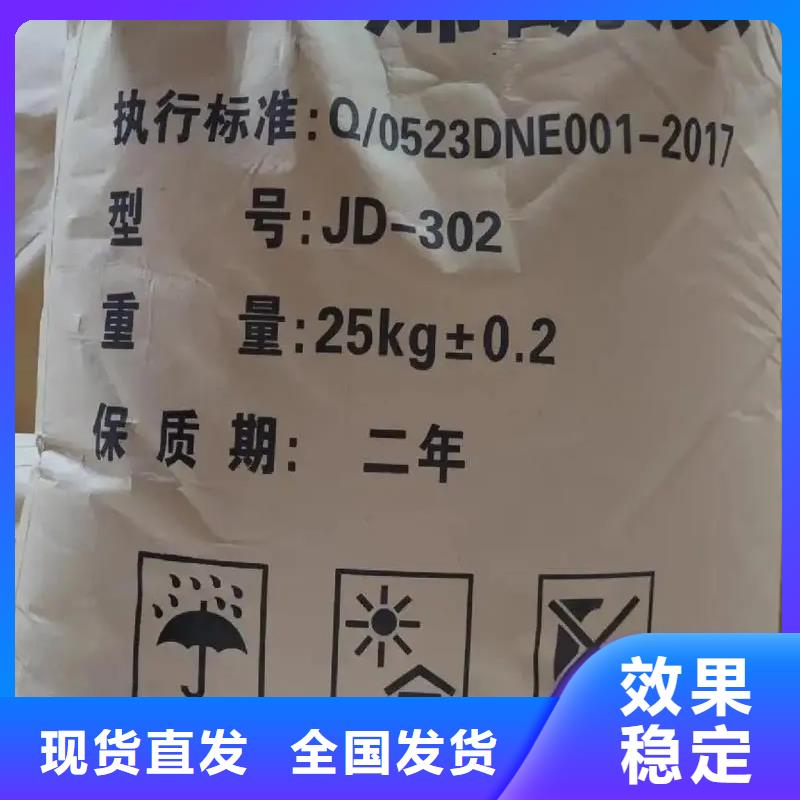 阴离子聚丙烯酰胺良好口碑超产品在细节