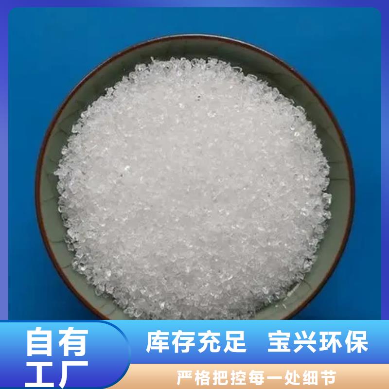 食品级聚丙烯酰胺厂家直供规格齐全实力厂家