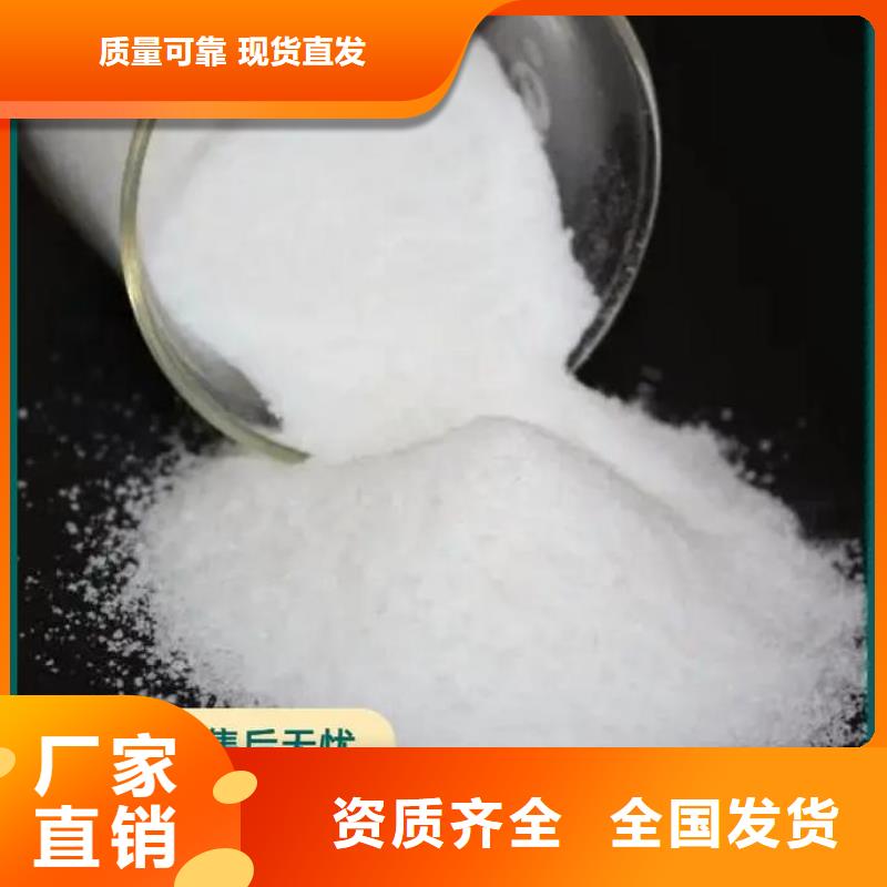 PAM阳离子可领样试用