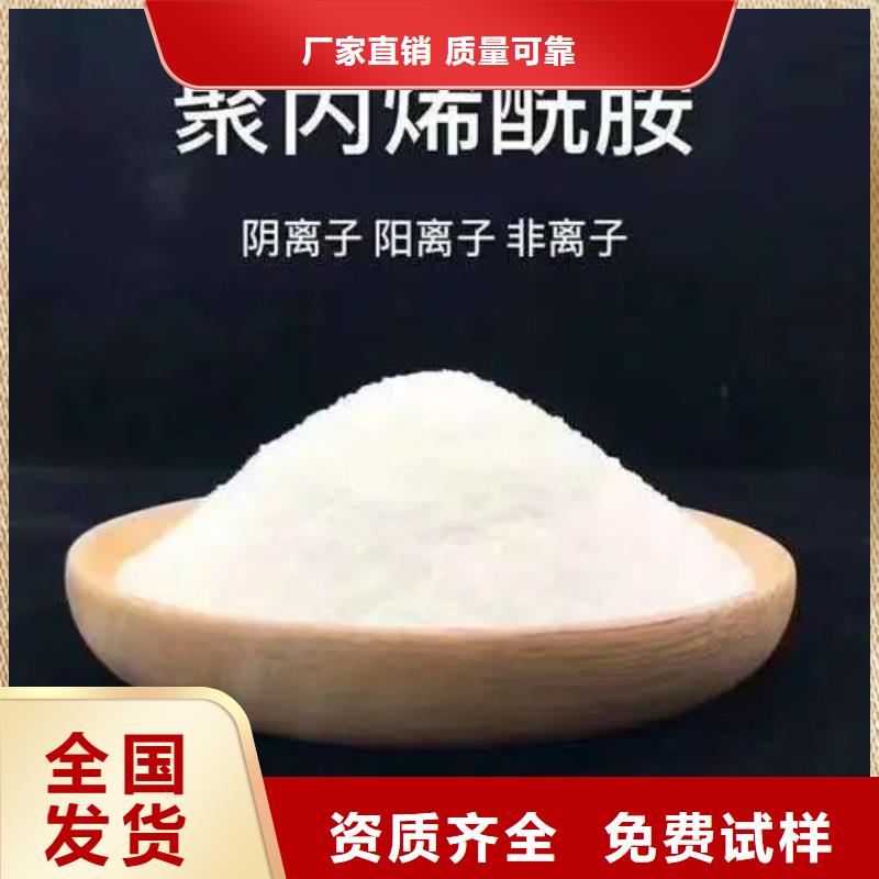 聚丙烯酰胺质量稳定